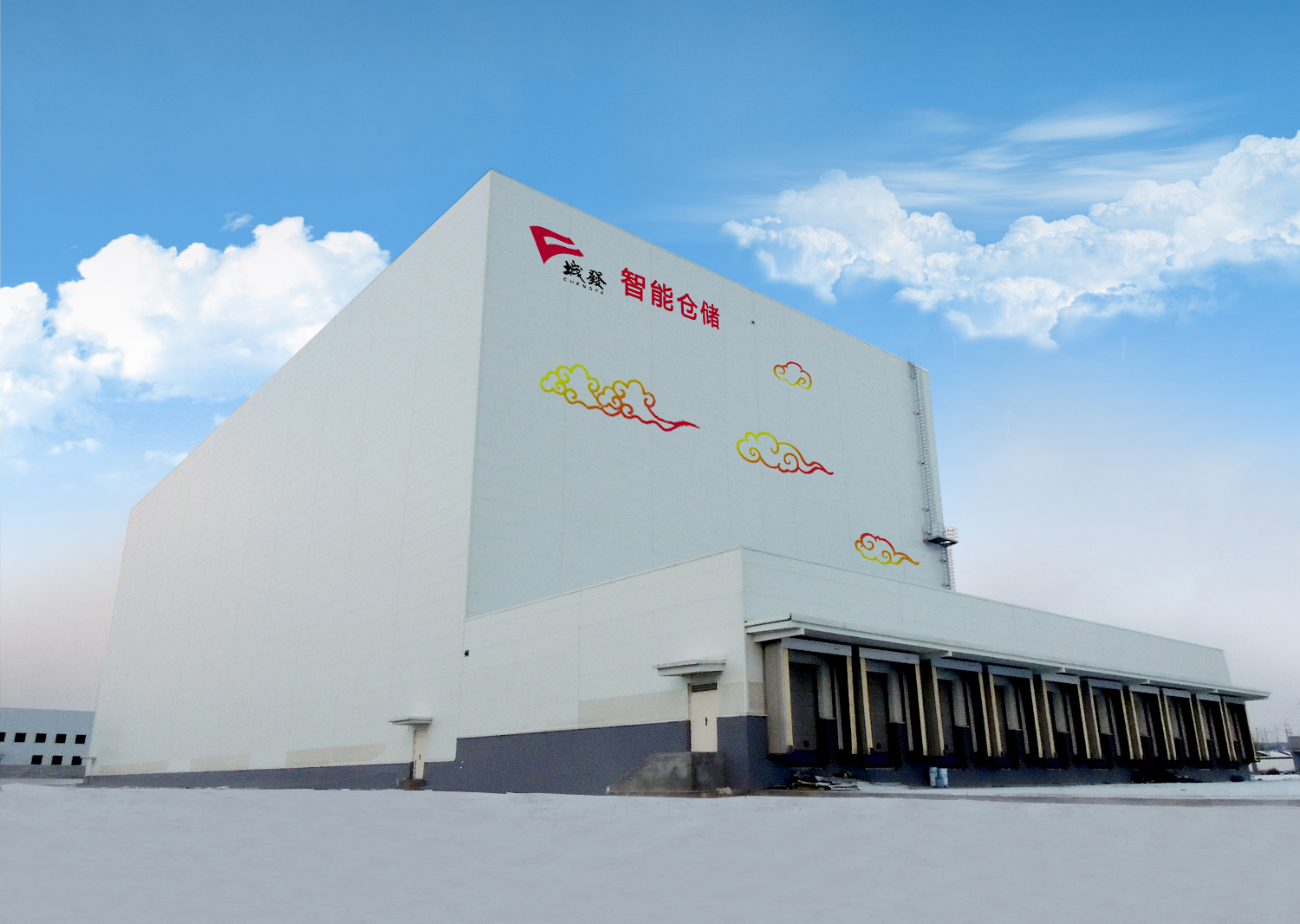 城發腦包物流園區立體庫.jpg 城發腦包物流園區立體庫.jpg